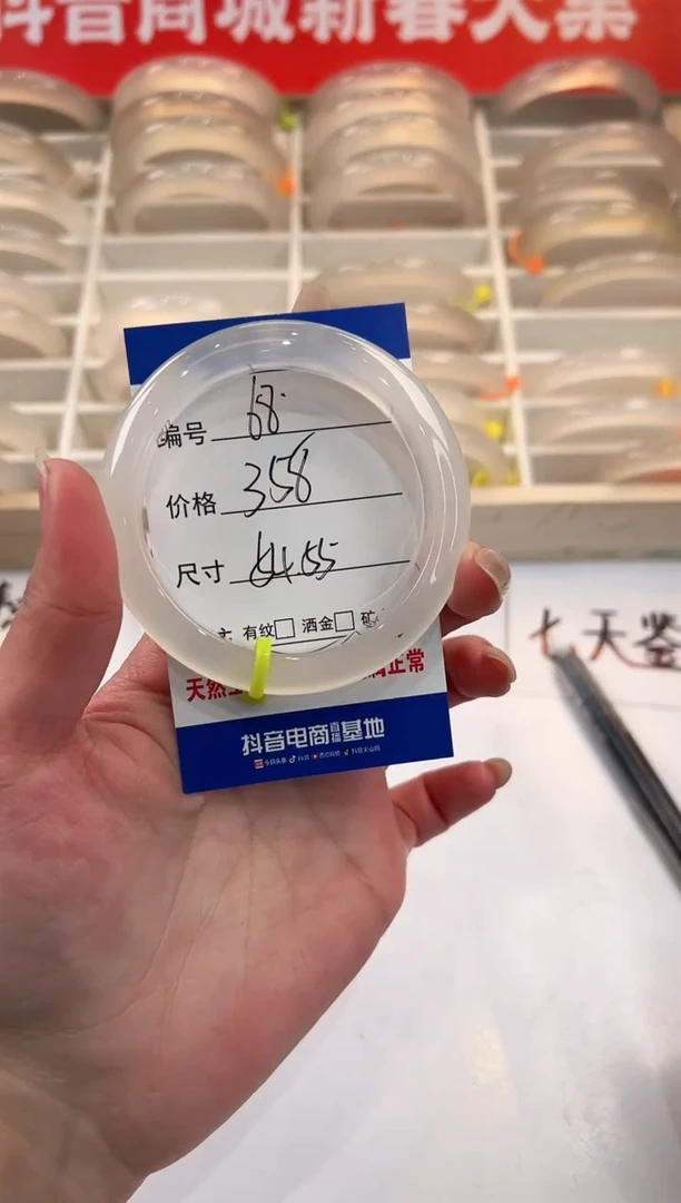 【闪购商品】玛瑙/玉髓手镯未镶嵌68-马绿1-55