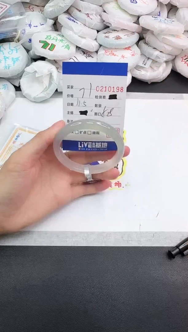 手镯玛瑙/玉髓未镶嵌0198