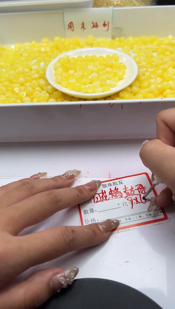 蜜蜡颈饰未镶嵌w2126白花蜡算盘9*6mm*20颗