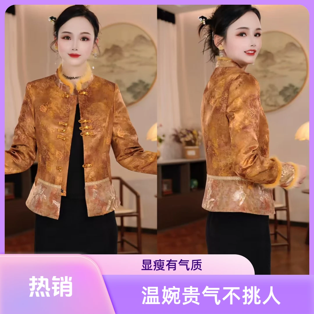 【盛唐】SDTA75（外套）新中式雅奢温婉复古重工拼接显瘦国风外套