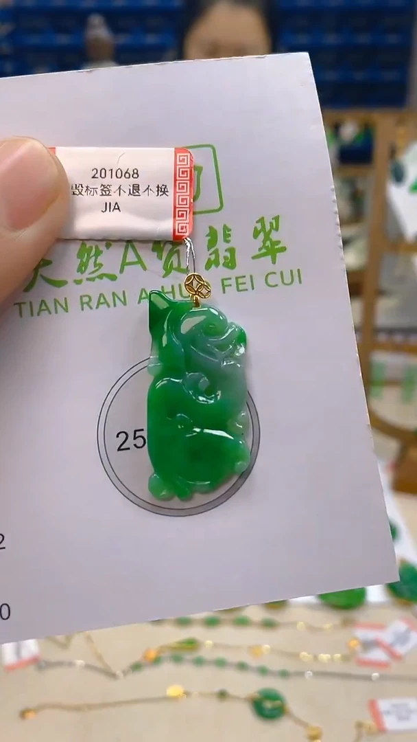 颈饰18K金镶嵌翡翠新号开播 全场乱卖