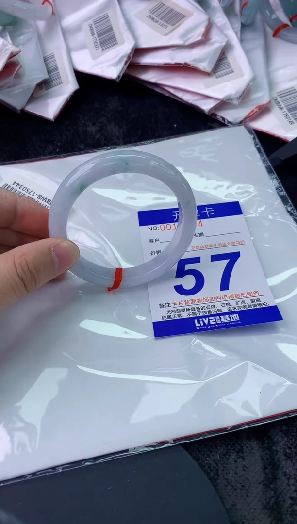 未镶嵌手镯翡翠AAAAAAAAAAAA