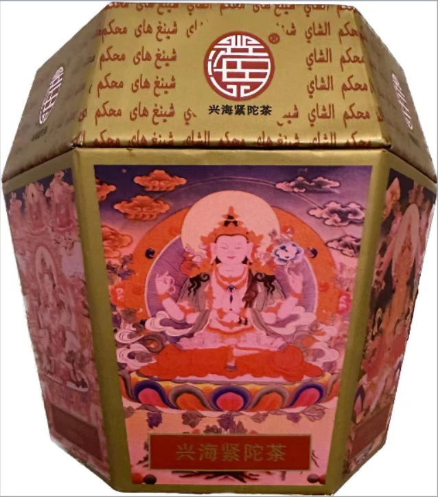 2006年兴海六面佛普洱生沱250g
