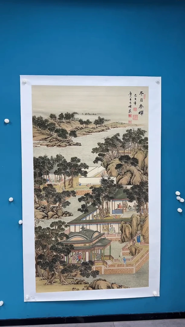 国画王夫怀-人民艺术家-六尺-015