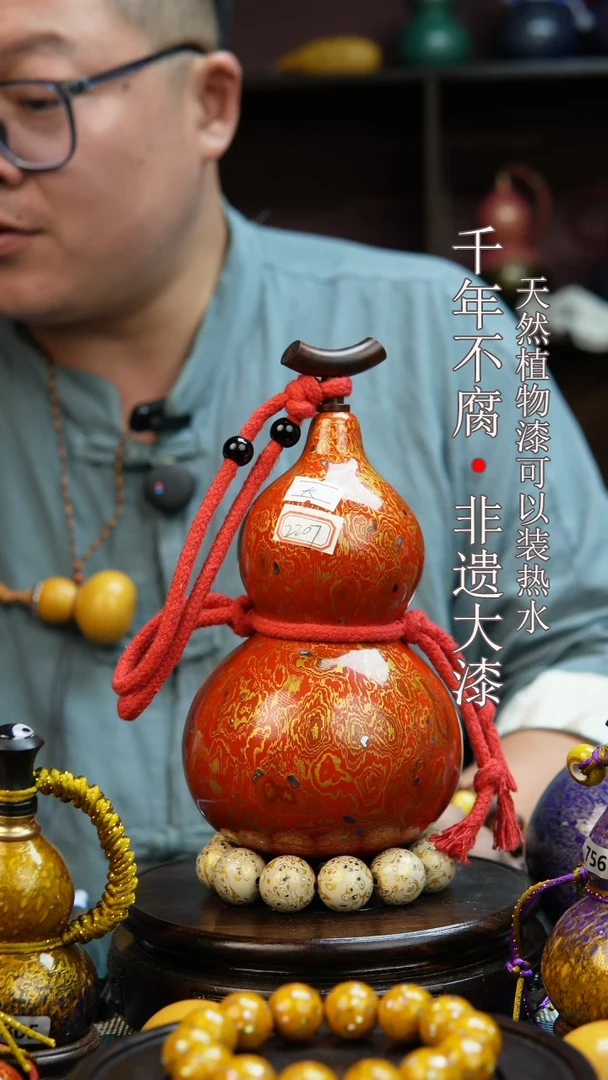 2207非遗大漆酒葫芦一物一价（送底座漏斗等饰品）1.2