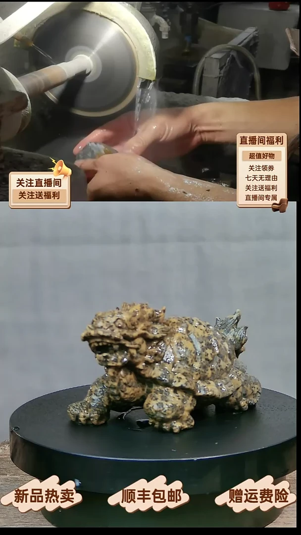 8 天然冰碛岩全手工黄豹纹龙龟