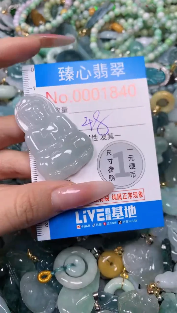 【闪购商品】翡翠颈饰未镶嵌含绳0001840