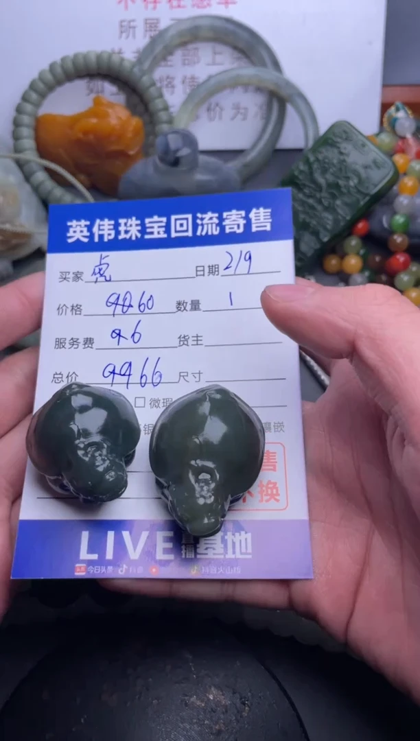 【闪购商品】和田玉吊坠(不含链)未镶嵌1