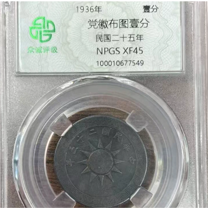 众诚评级/黑布图壹分/图片仅供参考