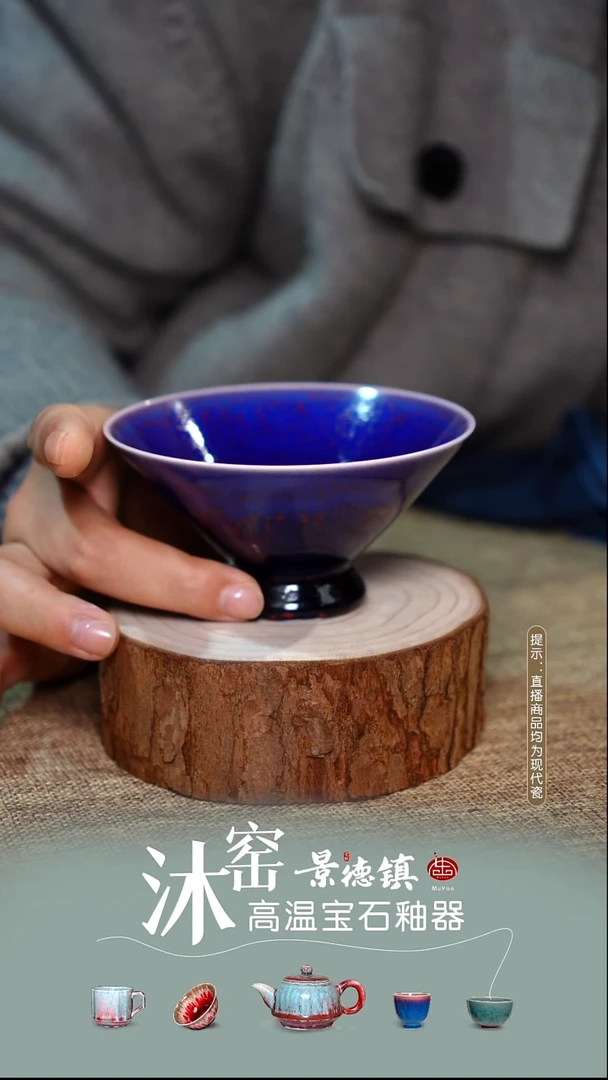【双非遗·沐窑匠师手作】闪购礼