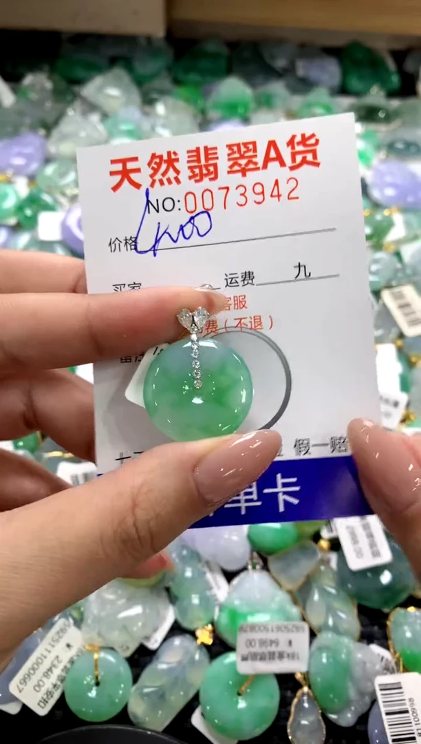 颈饰18K金镶嵌翡翠1111111111111111