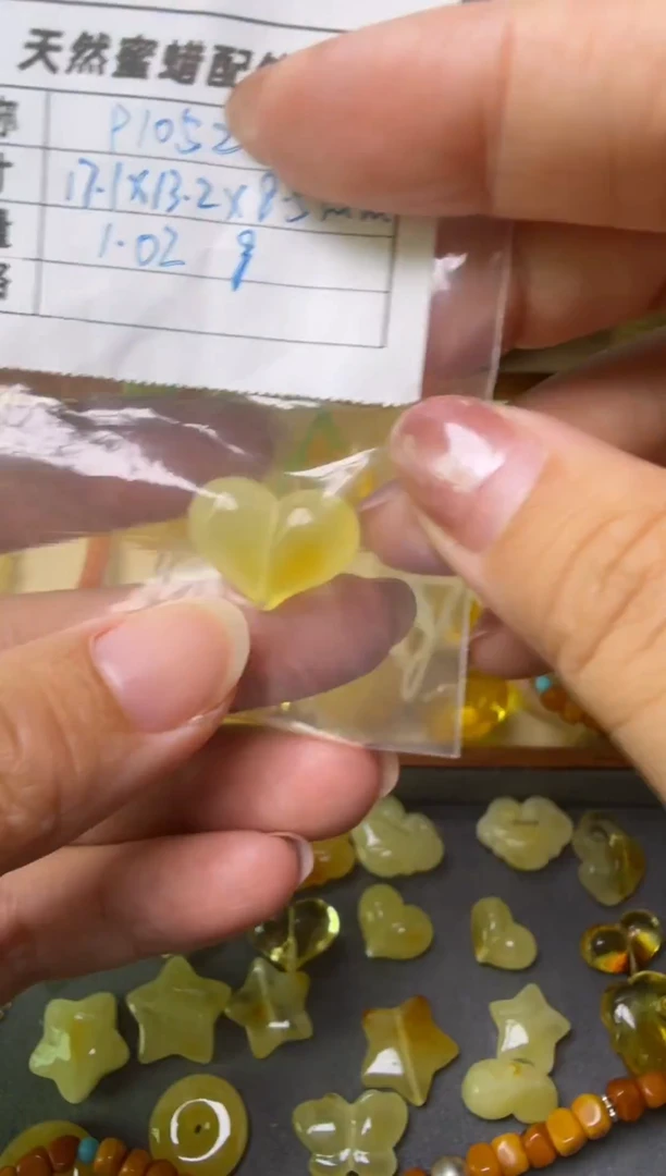 蜜蜡未镶嵌珠宝奇石P1052