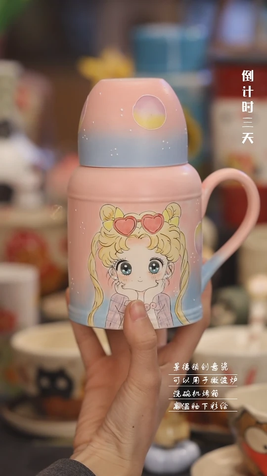 【闪购商品】景德镇可爱设计师款陶瓷