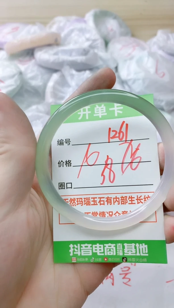玛瑙/玉髓手镯未镶嵌S58