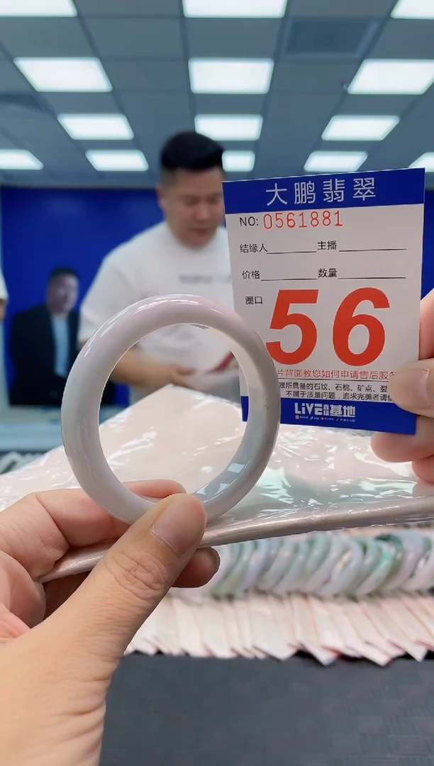 翡翠手镯未镶嵌AAAAAAAA