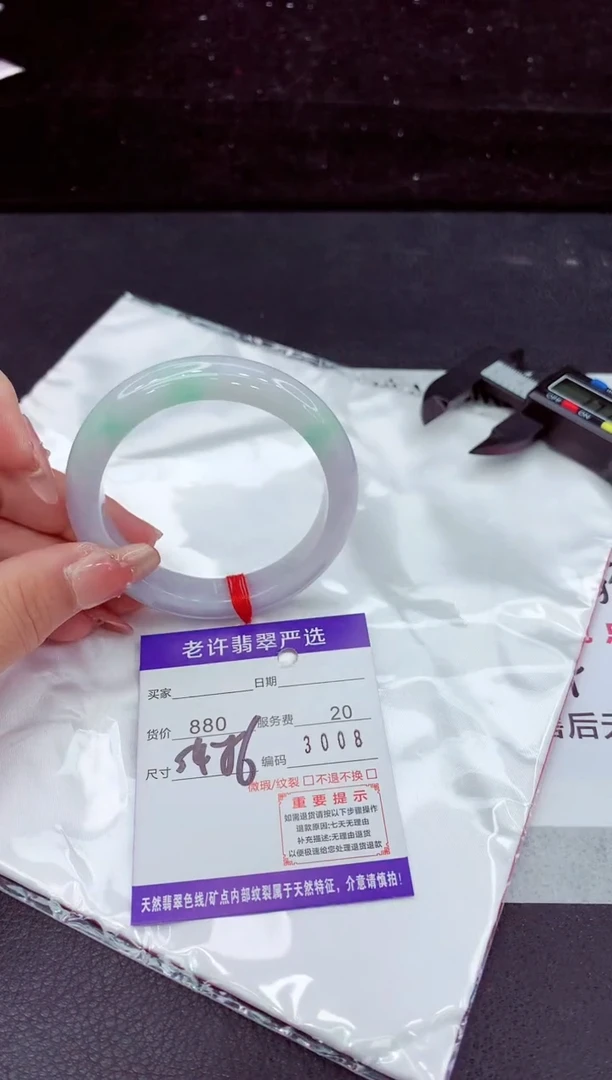 翡翠手镯未镶嵌1111111