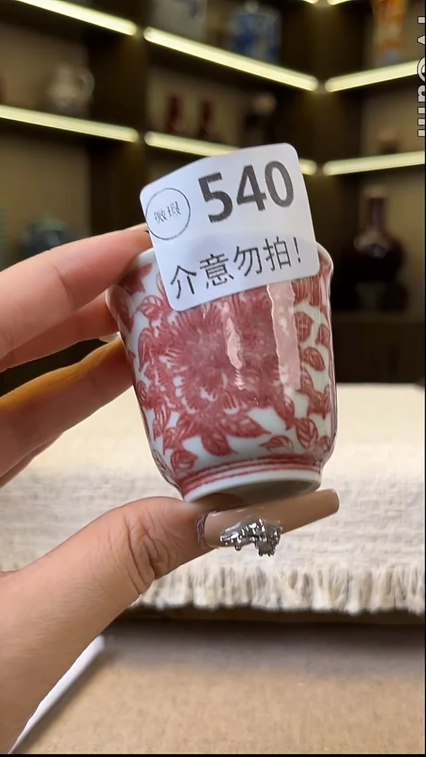 瓷片景德镇毛仔柴窑杯