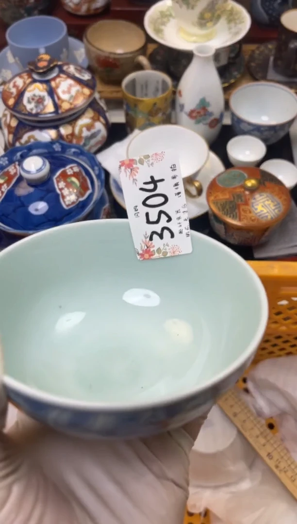 【闪购商品】轩轩瓷器 闪购类型 定向 喜宝