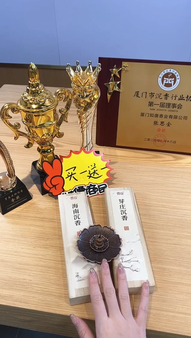 【闪购商品】1芽庄50克+海南50克实木盒+莲花三宝