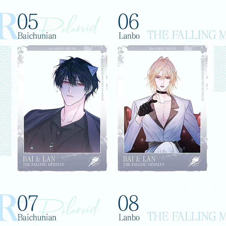 《人鱼陷落》未远系列亚克力拍立得