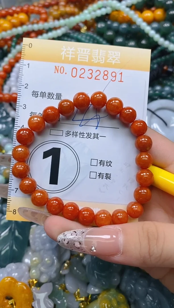 颈饰未镶嵌翡翠闪购0232891多样性发其一