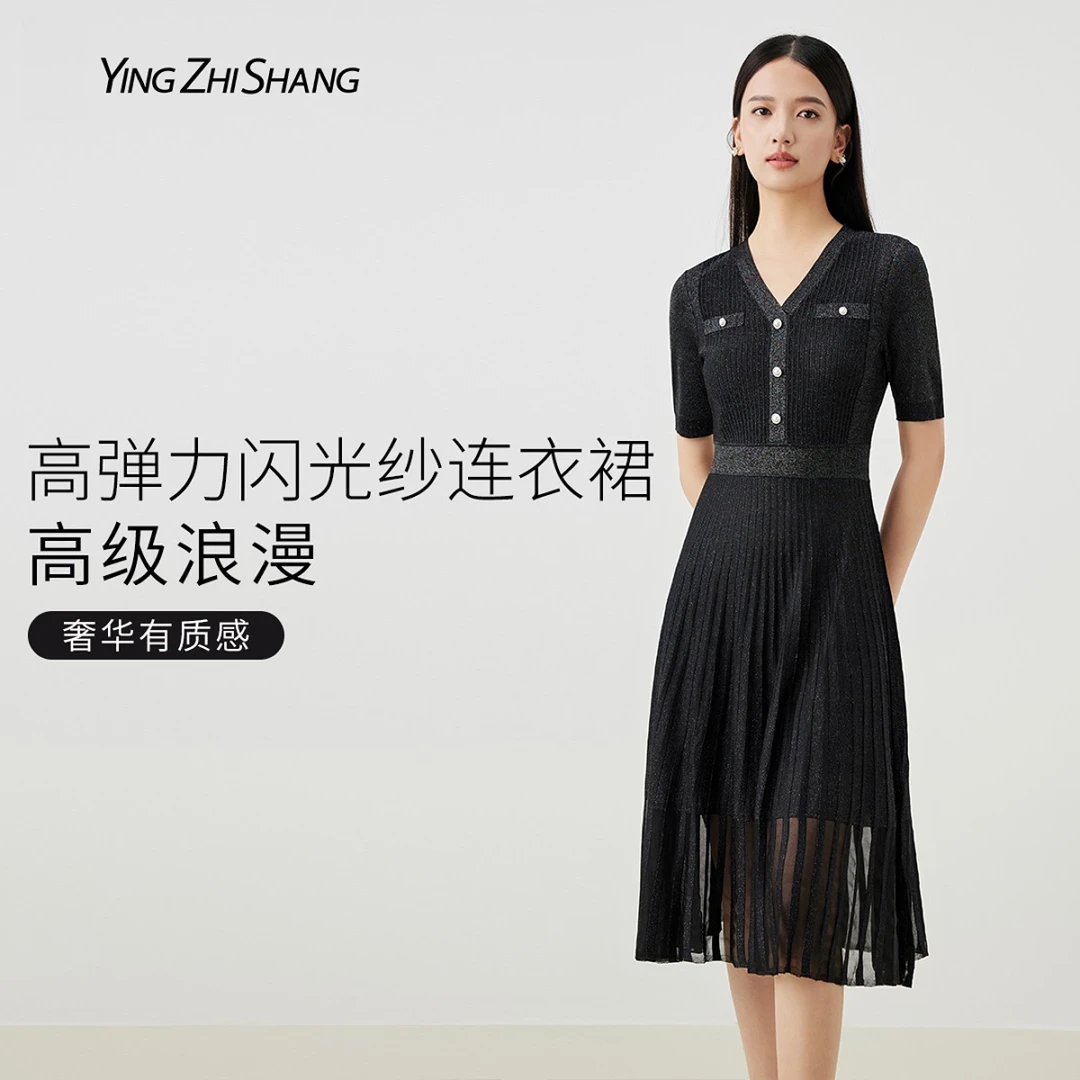 赢智尚夏季黑色高弹力闪光纱时尚显瘦连衣裙女ZF02248