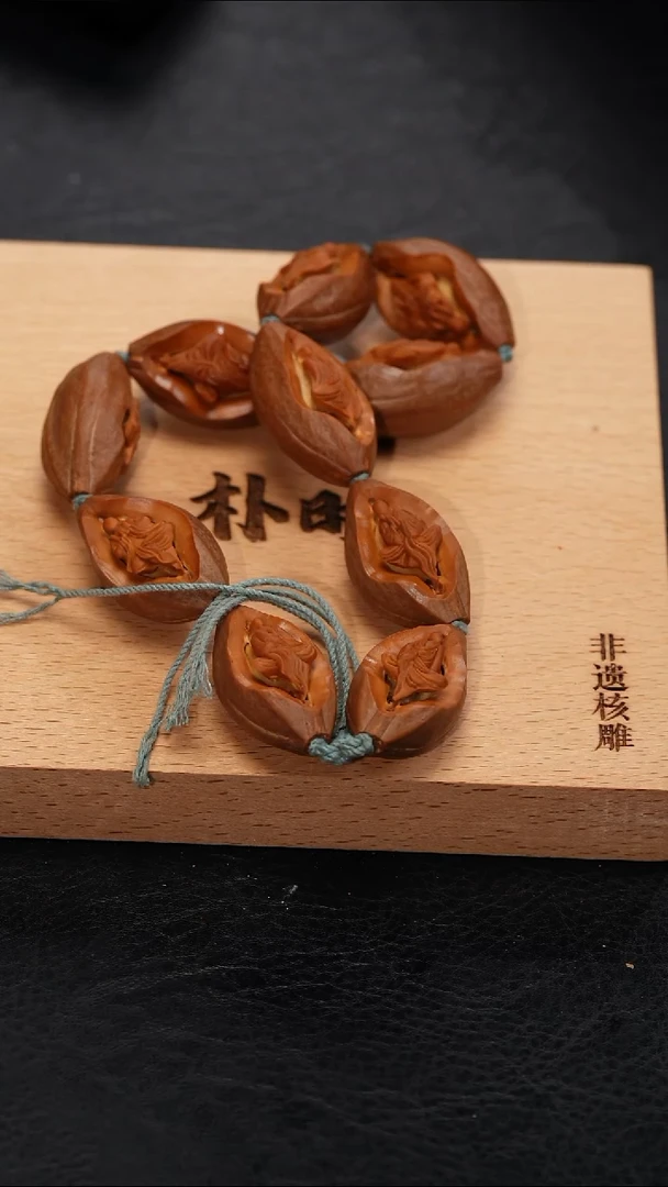 【闪购商品】橄榄核吊坠 橄榄核