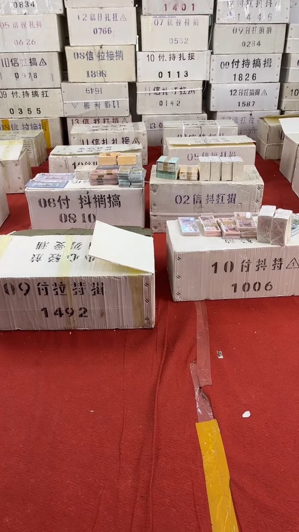 正蓝背绿NX36521001全新1千张