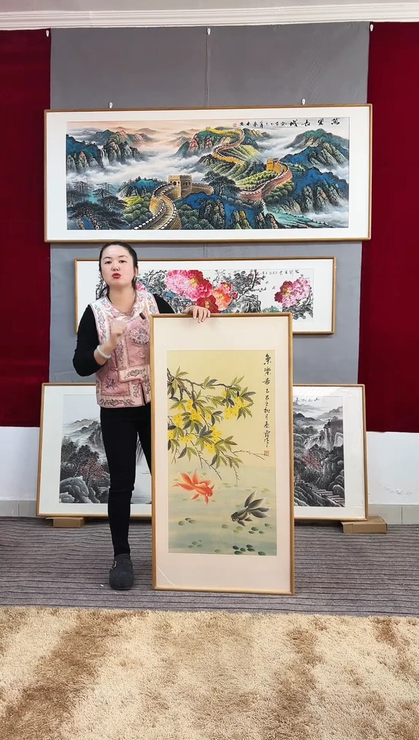 国画手绘鱼乐122*62尺寸