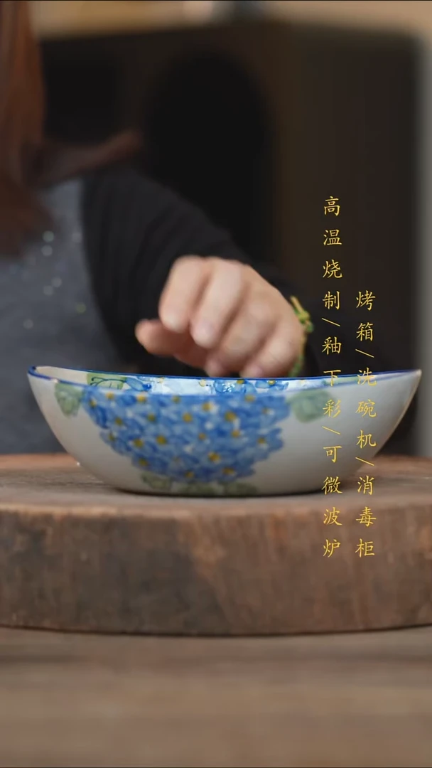 瓷片景德镇高温釉下彩（食品级）