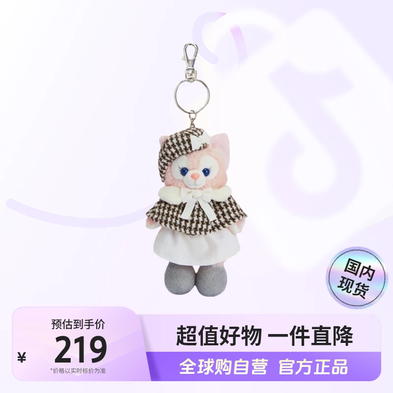 【国内现货】Disney/迪士尼-玲娜贝儿侦探挂件 5英寸13cm高 【ty】