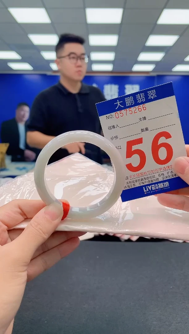 翡翠手镯未镶嵌AAAAAAAAA