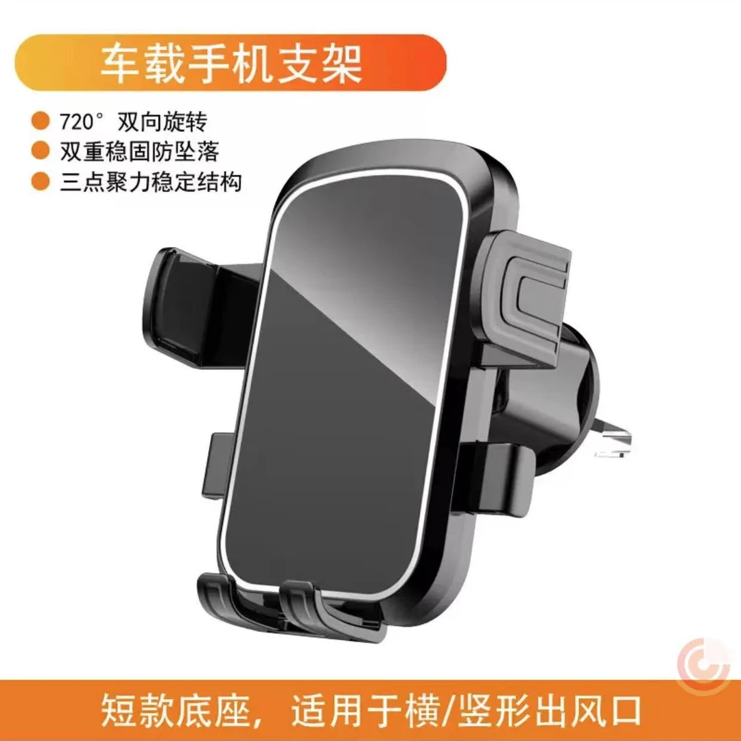 2025新款车载手机支架仪表台吸盘多动能导航汽车用中控台创意