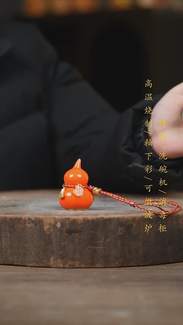 瓷片景德镇高温釉下彩（食品级）