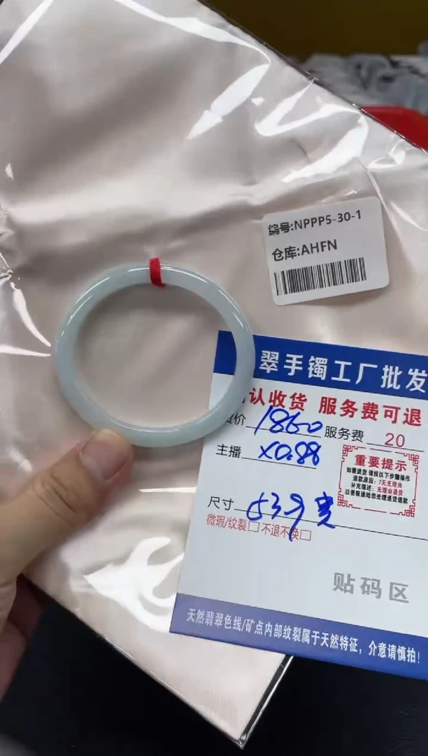 翡翠手镯未镶嵌翡翠手镯