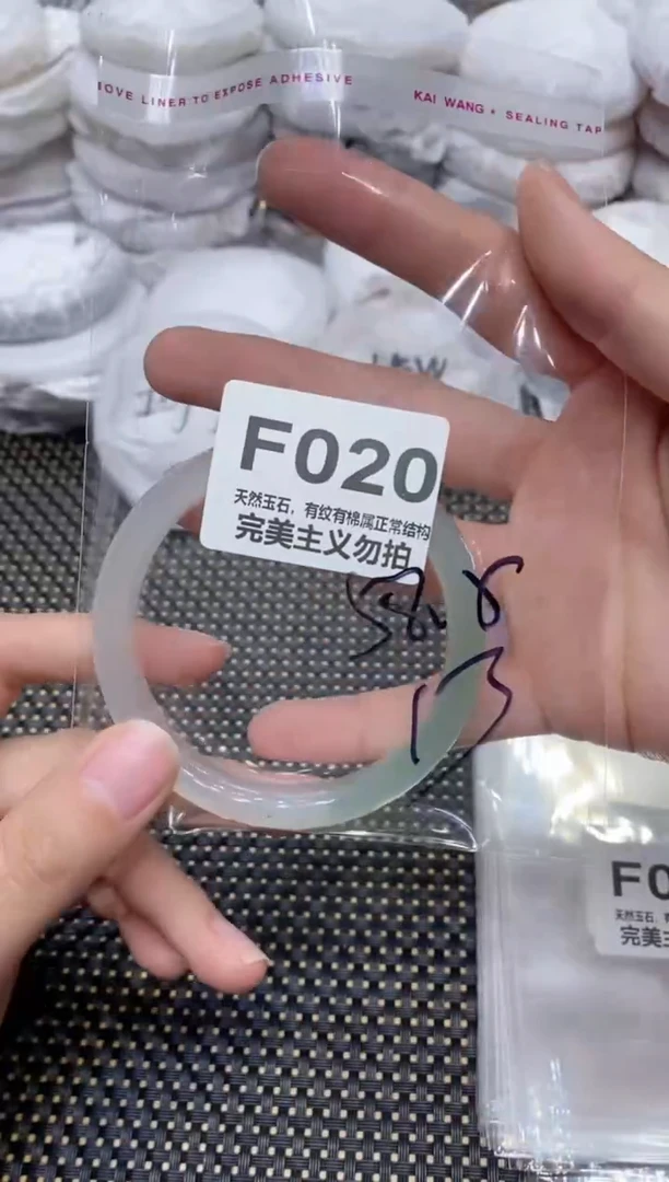 手镯玛瑙/玉髓未镶嵌58.5