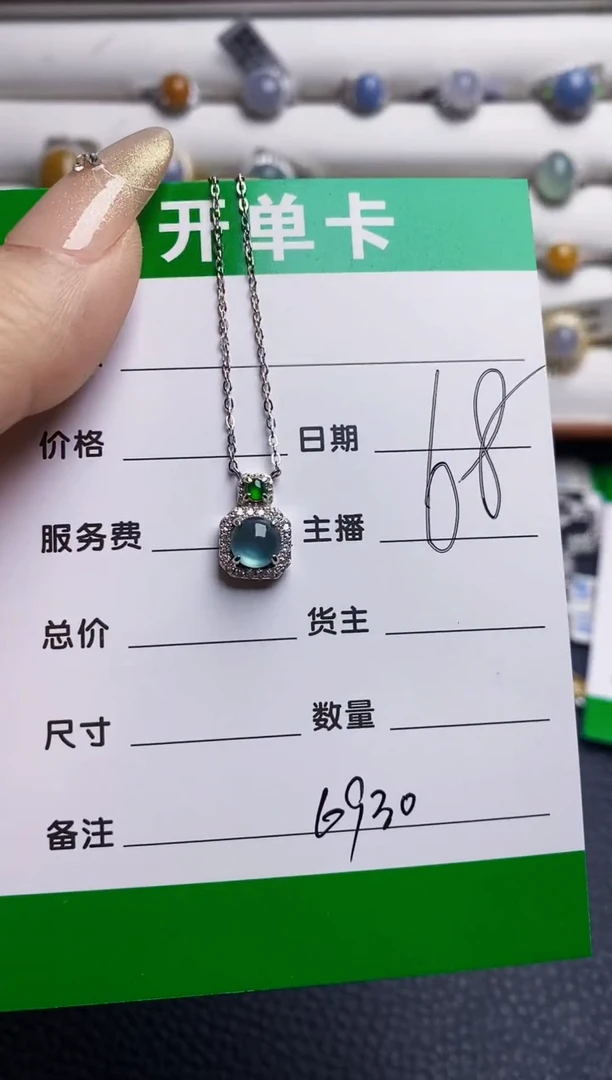 银S925镶嵌戒指翡翠6930