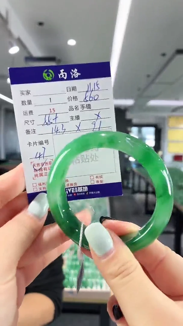 未镶嵌石英质玉手镯55-56