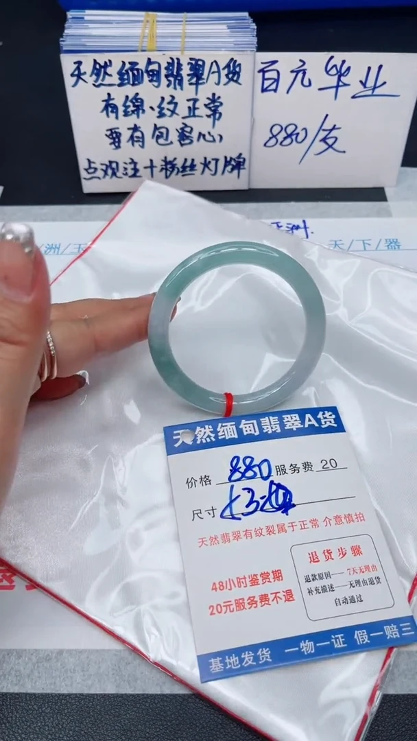 翡翠手镯未镶嵌111111111111