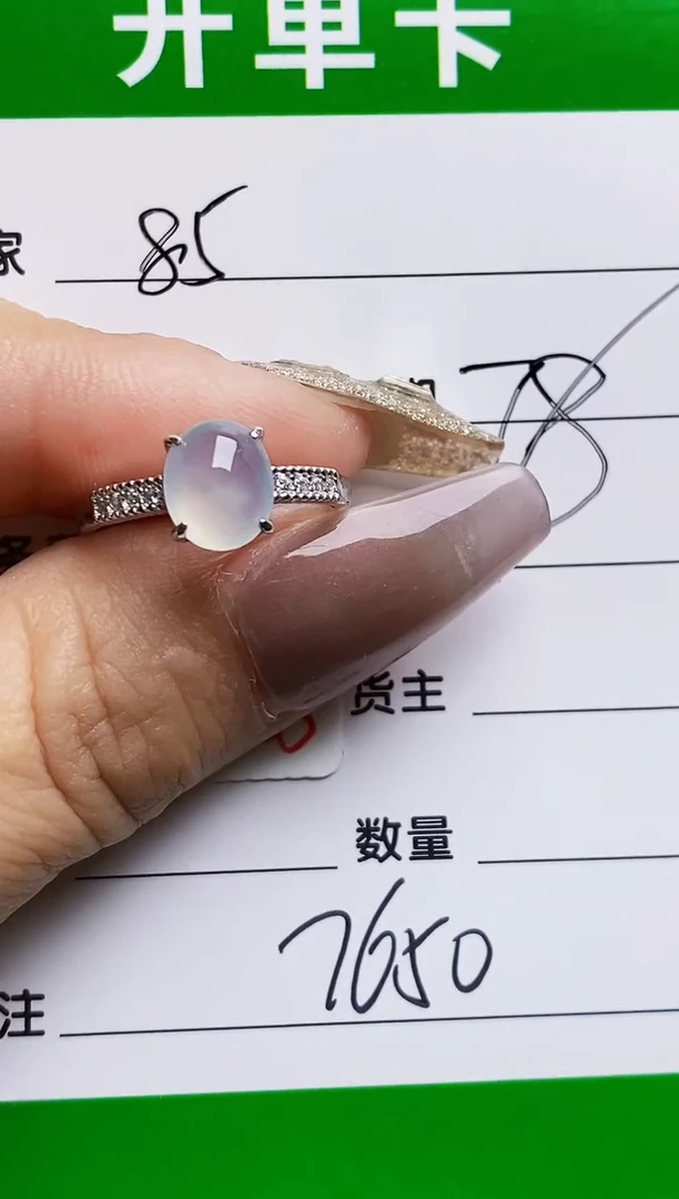 银S925镶嵌戒指翡翠7650