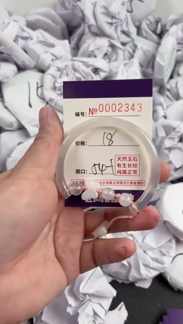 【闪购商品】玛瑙/玉髓手镯未镶嵌2343