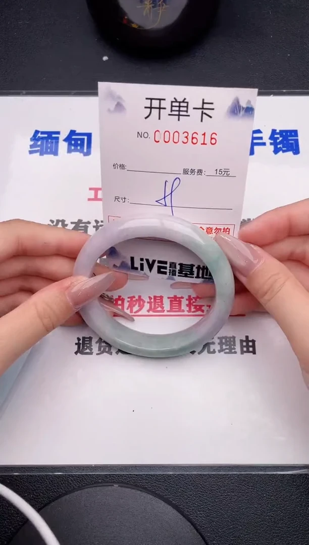 未镶嵌手镯翡翠16