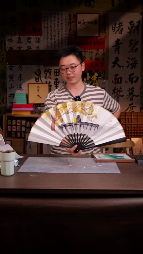 国画505-10寸 手写 扇子 自在猫