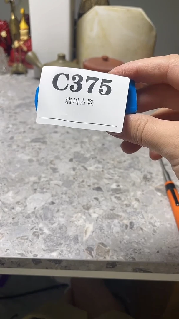 瓷片两***u微瑕回流古瓷375