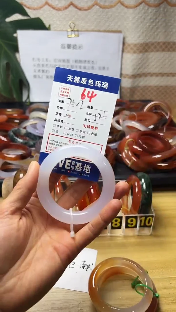 手镯玛瑙/玉髓未镶嵌豹*?64