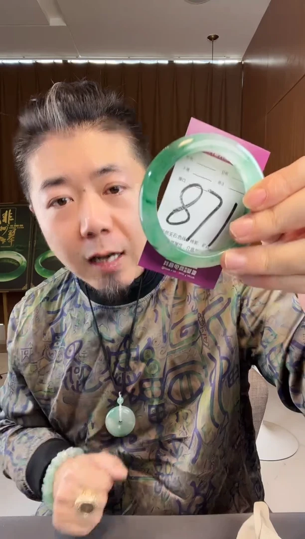 【闪购商品】石英质玉手镯未镶嵌非洲翠