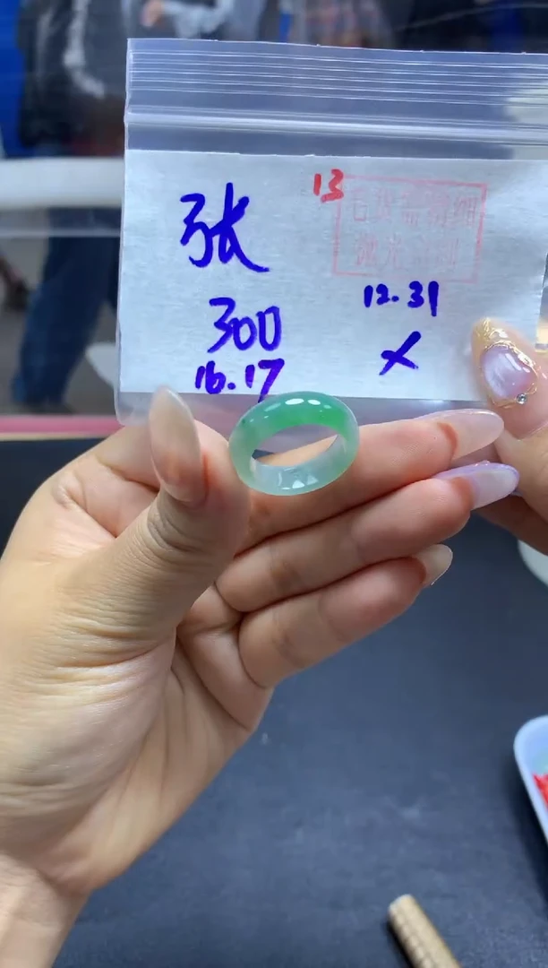 未镶嵌定制翡翠張****～戒圈#300元-毛货需精细抛光