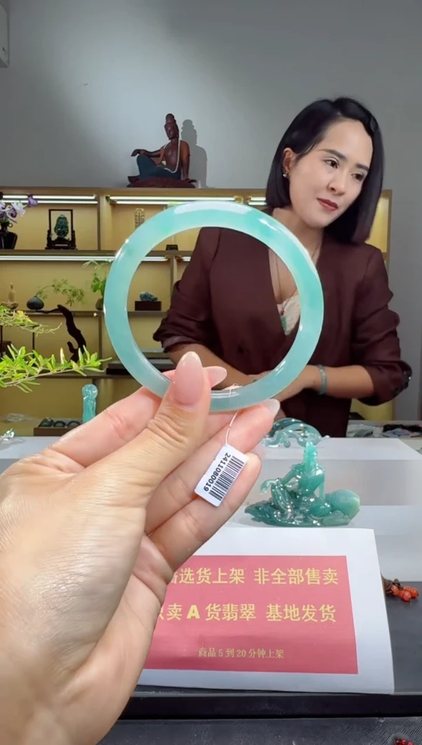 未镶嵌手镯翡翠59圈