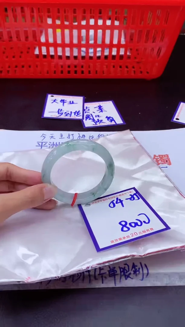 未镶嵌手镯翡翠11111111