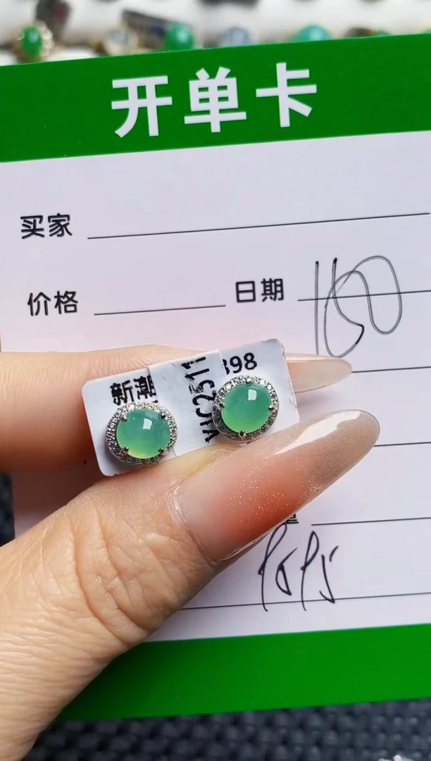 银S925镶嵌戒指翡翠9595